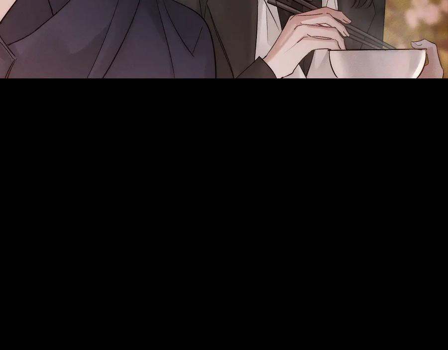 第248话：破案了是吃醋 第39页