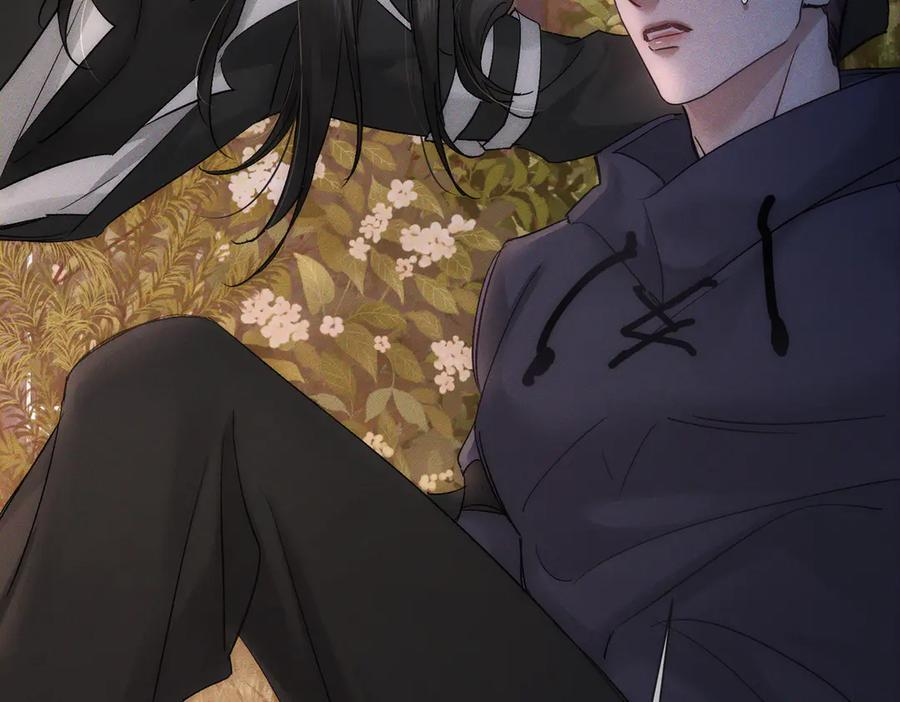第248话：破案了是吃醋 第59页