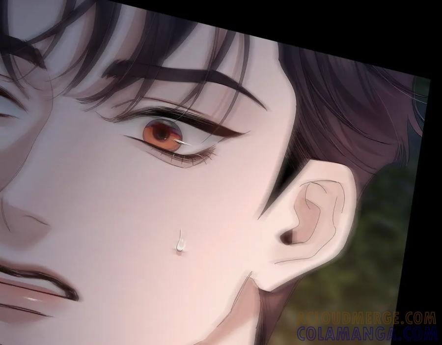 第248话：破案了是吃醋 第85页