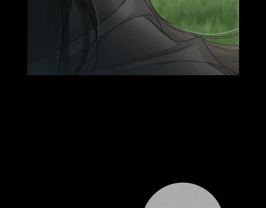 第248话：破案了是吃醋 第108页