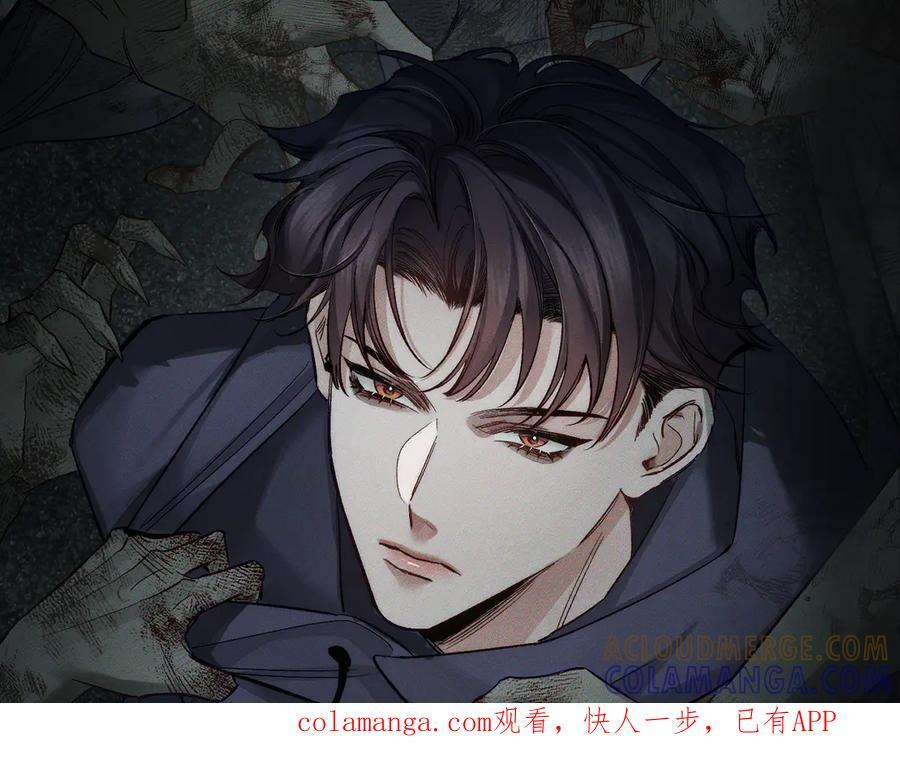 第249话：戴美瞳 第1页
