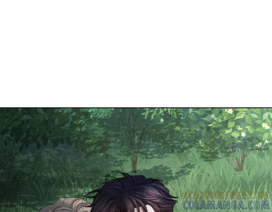 第249话：戴美瞳 第9页