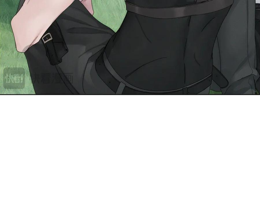 第249话：戴美瞳 第23页