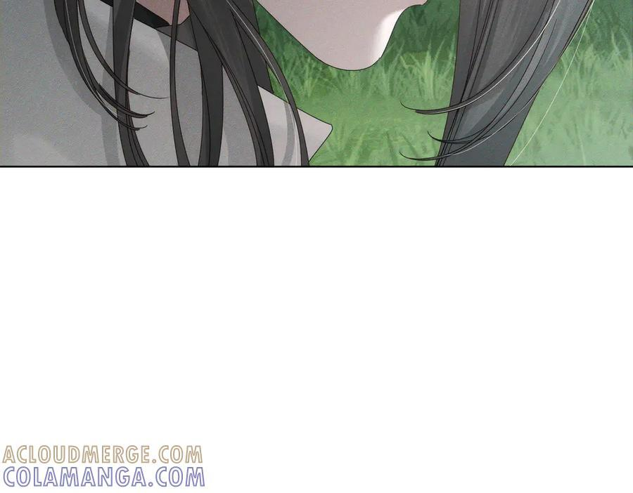 第249话：戴美瞳 第25页