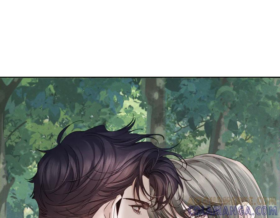 第249话：戴美瞳 第41页