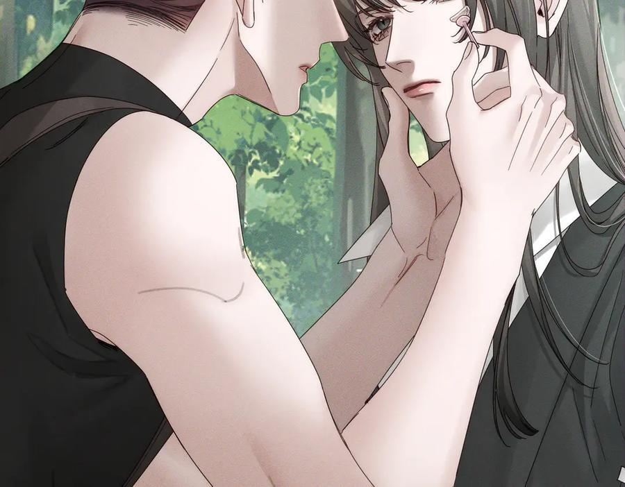 第249话：戴美瞳 第42页