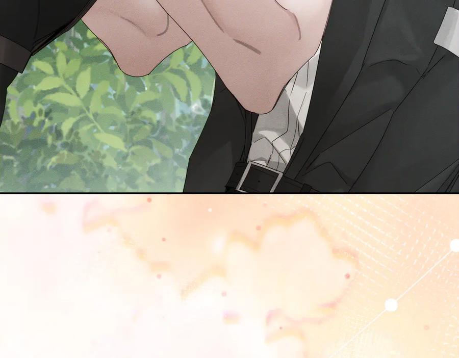 第249话：戴美瞳 第43页