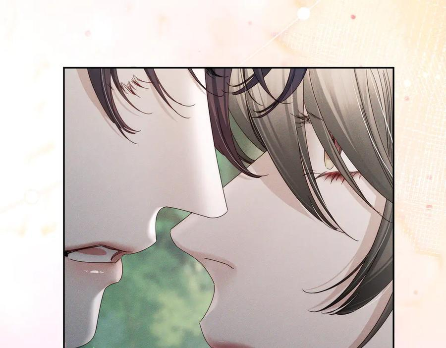 第249话：戴美瞳 第44页