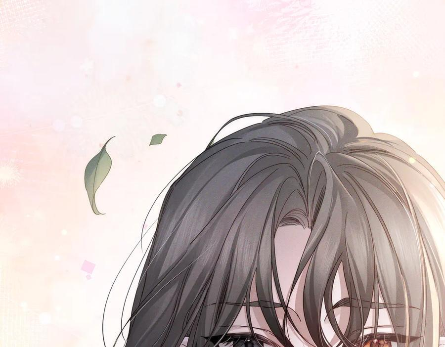 第249话：戴美瞳 第46页