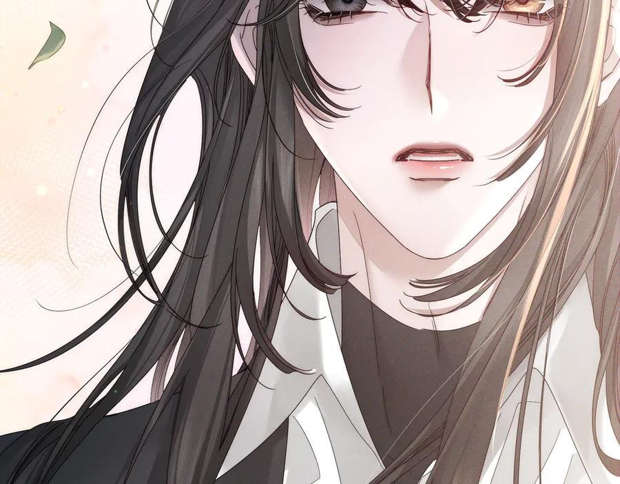 第249话：戴美瞳 第47页