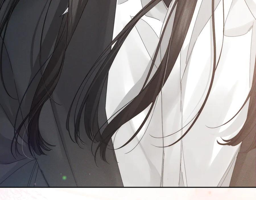 第249话：戴美瞳 第48页