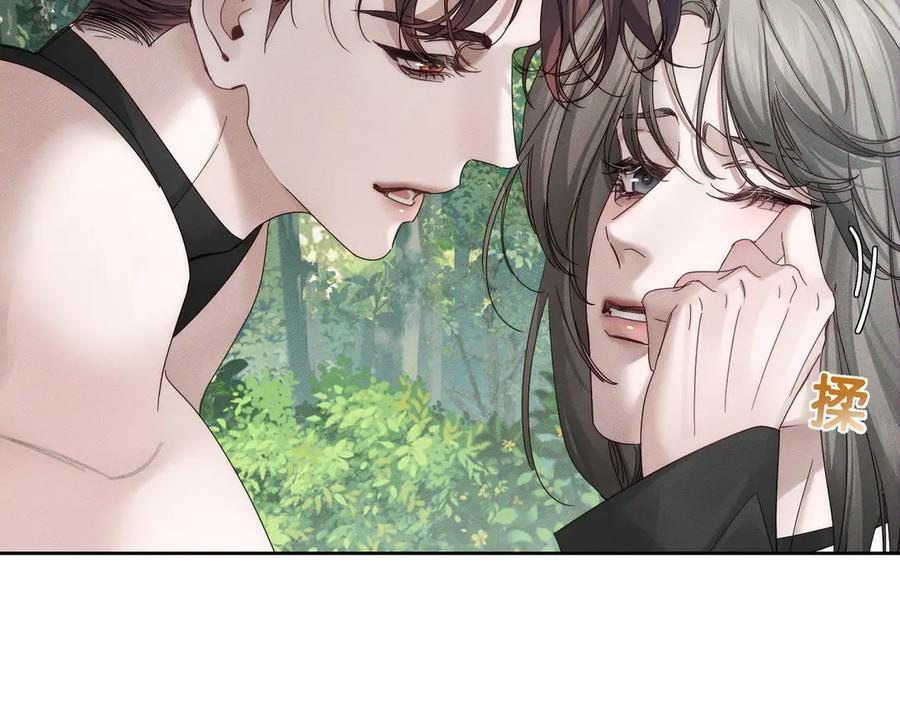 第249话：戴美瞳 第50页