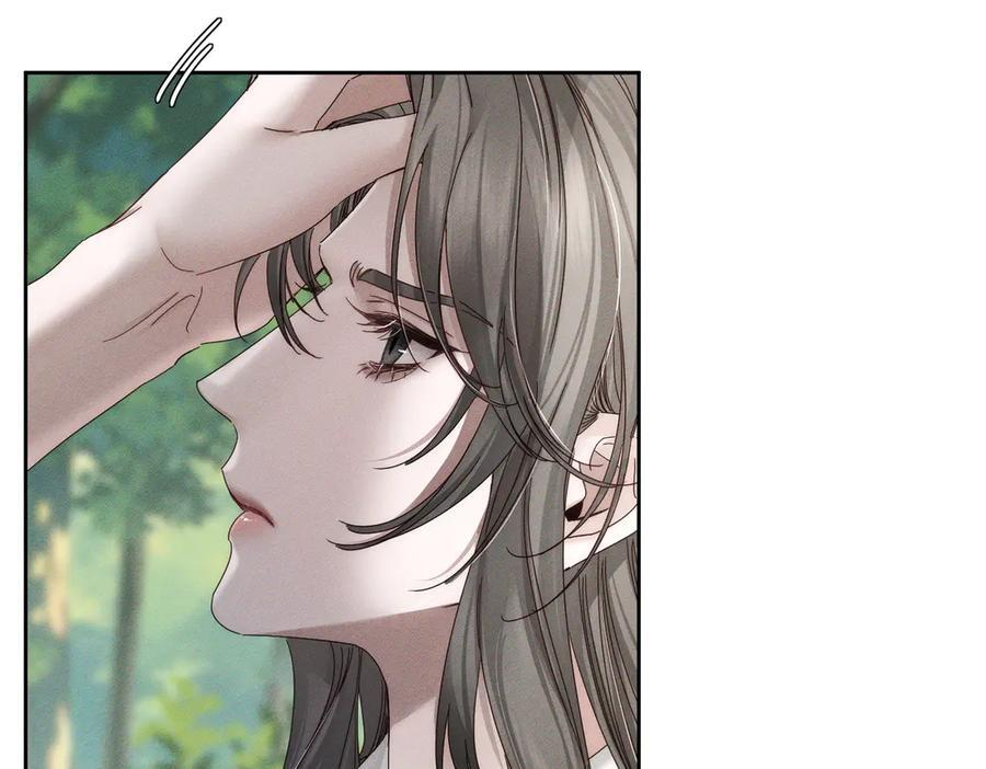 第249话：戴美瞳 第62页