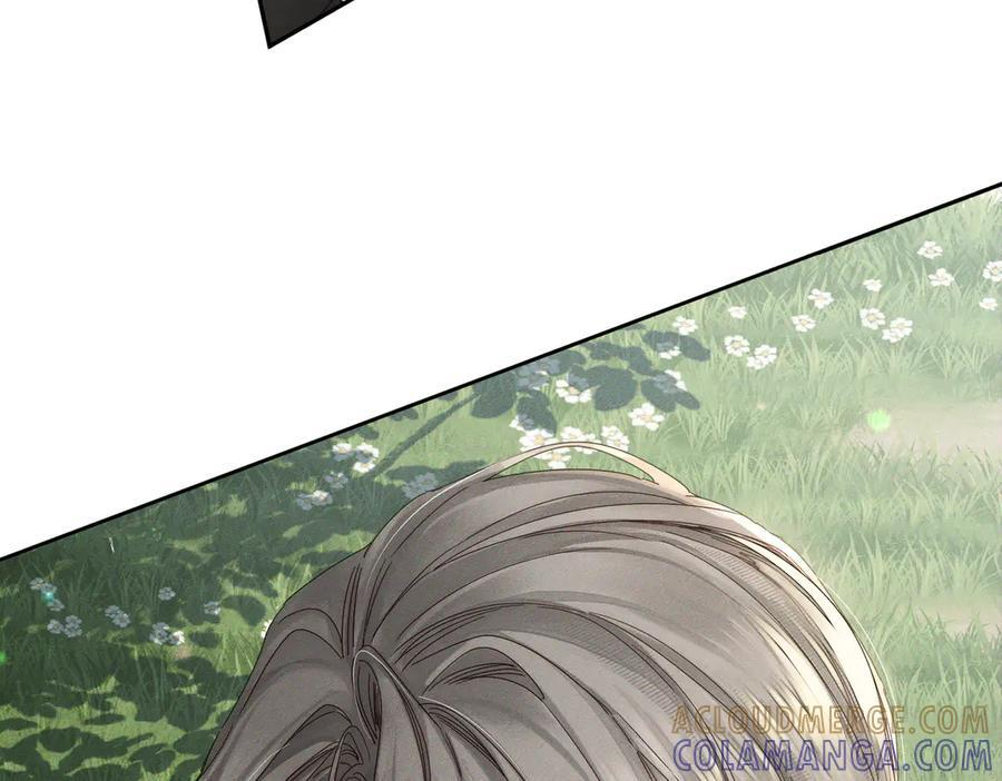 第249话：戴美瞳 第69页