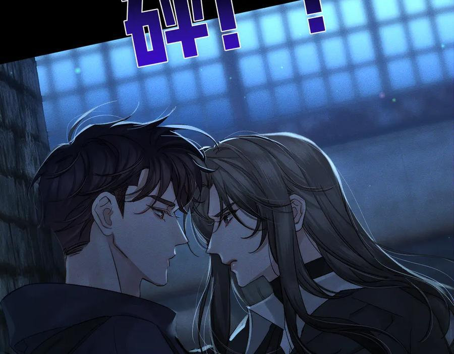 第249话：戴美瞳 第91页