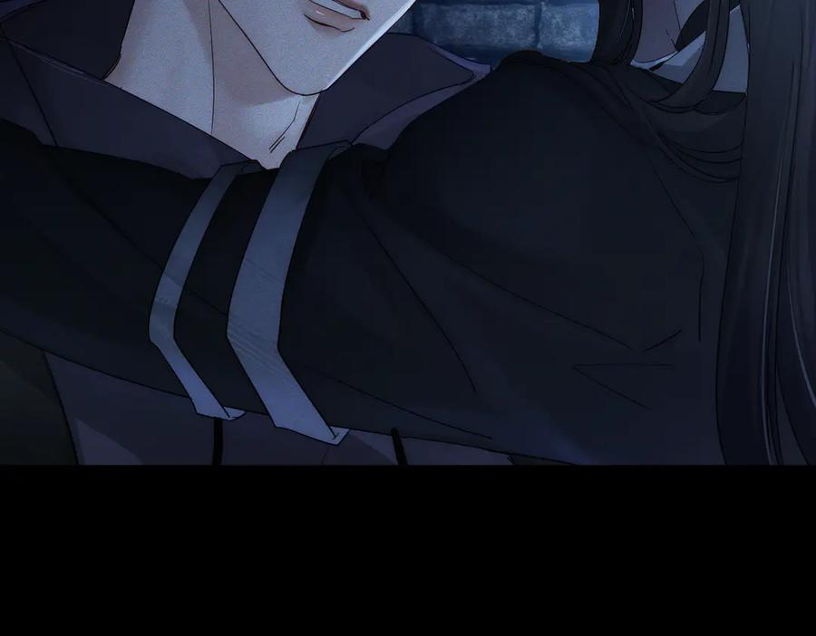 第249话：戴美瞳 第95页