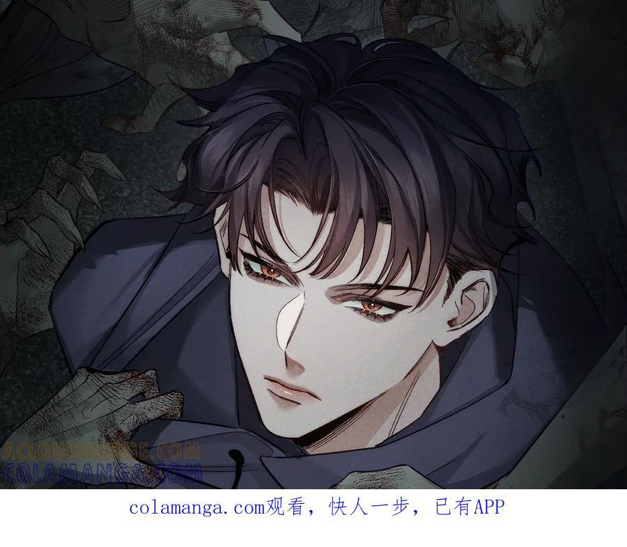 第250话：咬与被咬 第1页