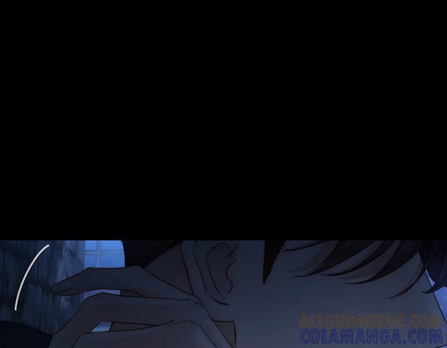 第250话：咬与被咬 第5页