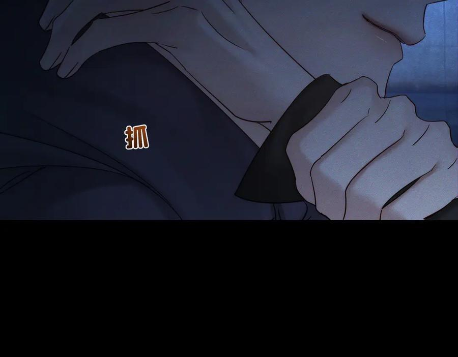 第250话：咬与被咬 第6页