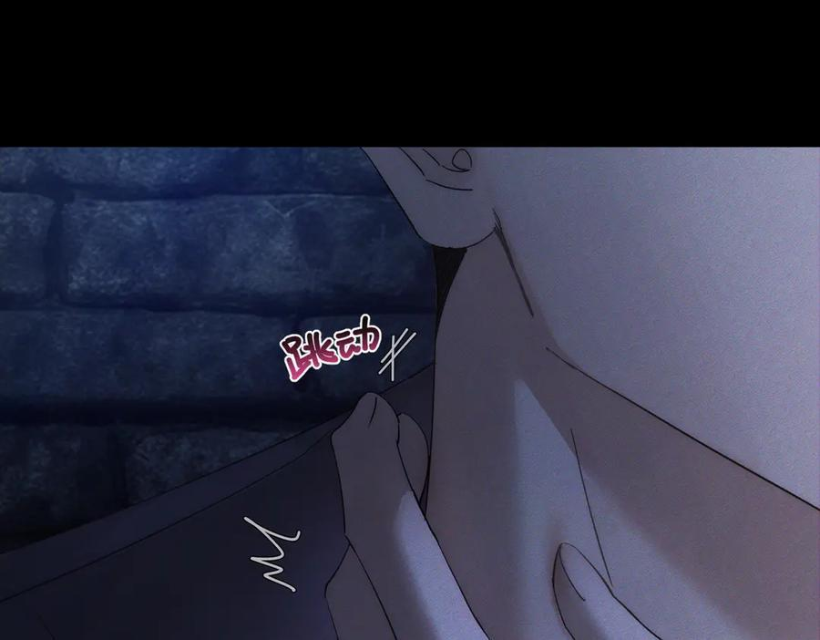 第250话：咬与被咬 第8页