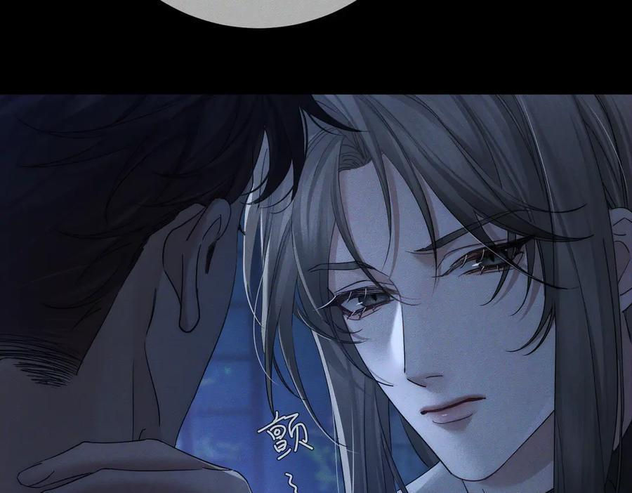 第250话：咬与被咬 第10页