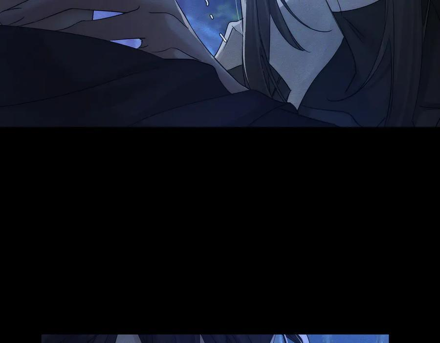 第250话：咬与被咬 第11页