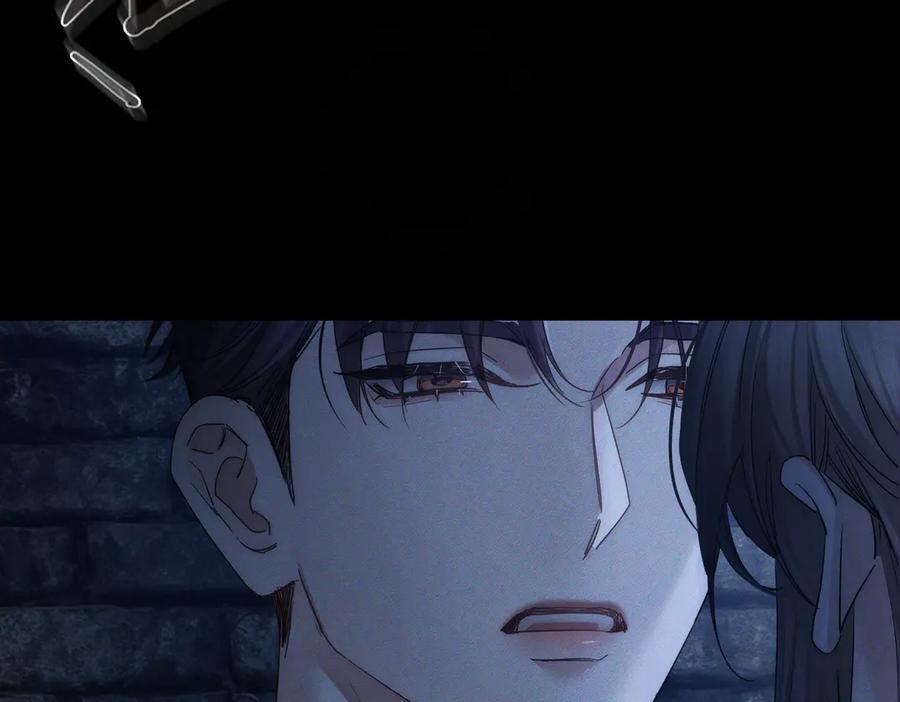 第250话：咬与被咬 第16页