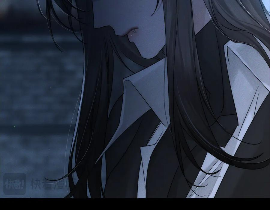 第250话：咬与被咬 第24页