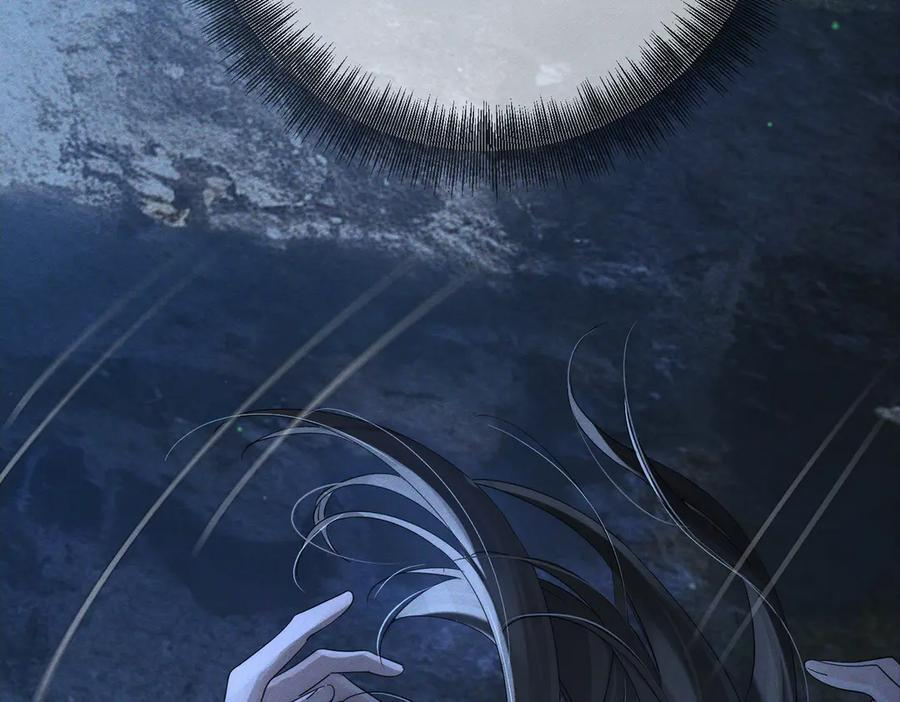 第250话：咬与被咬 第26页