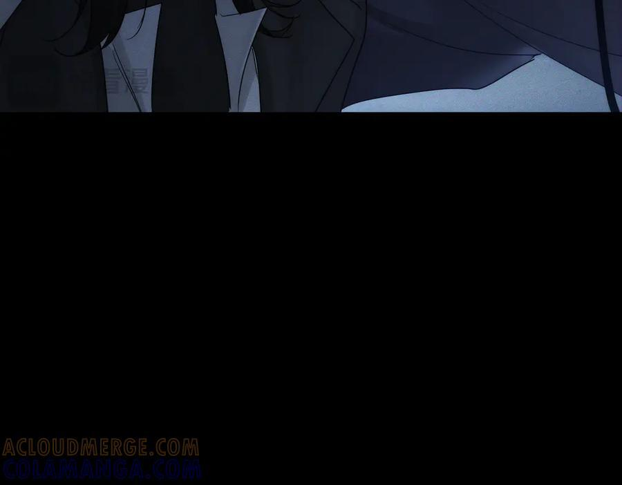 第250话：咬与被咬 第45页