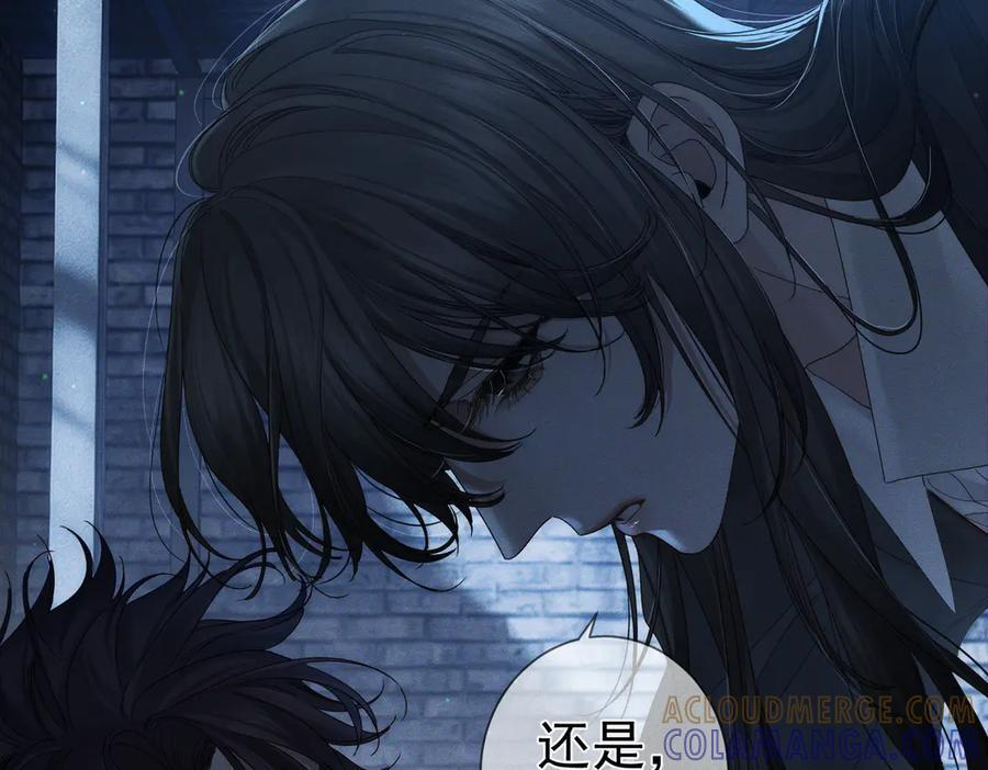 第250话：咬与被咬 第65页