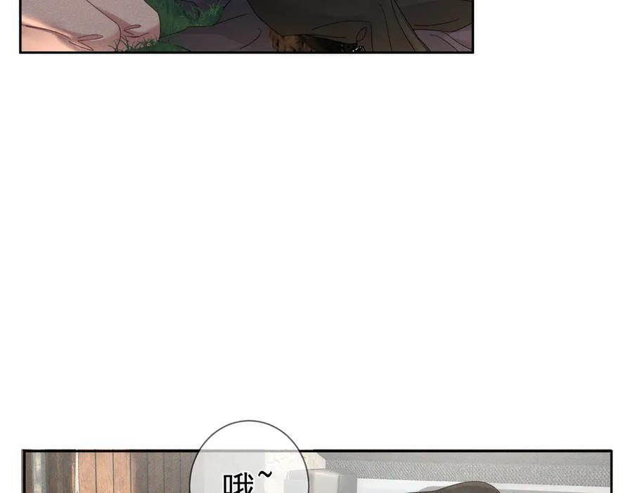 第250话：咬与被咬 第74页
