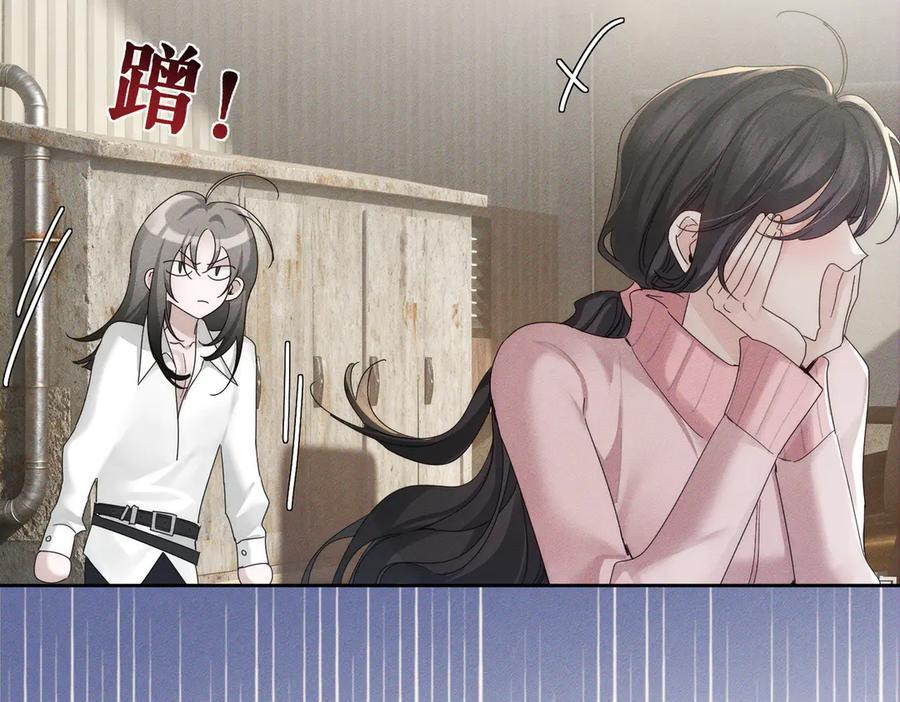 第250话：咬与被咬 第80页