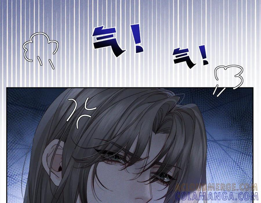 第250话：咬与被咬 第81页