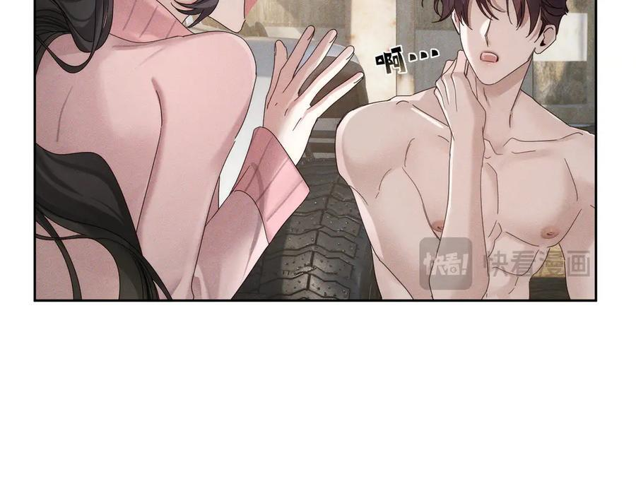 第250话：咬与被咬 第84页
