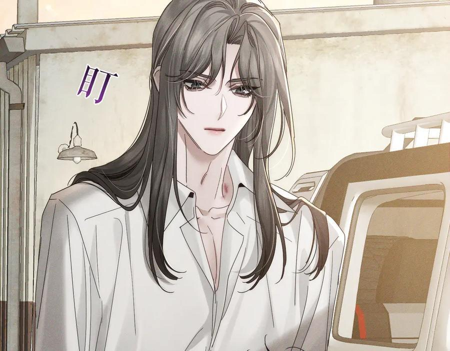 第250话：咬与被咬 第87页
