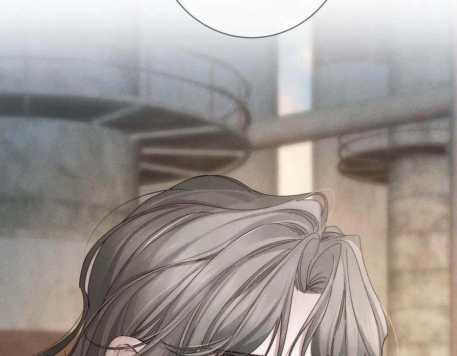 第250话：咬与被咬 第98页