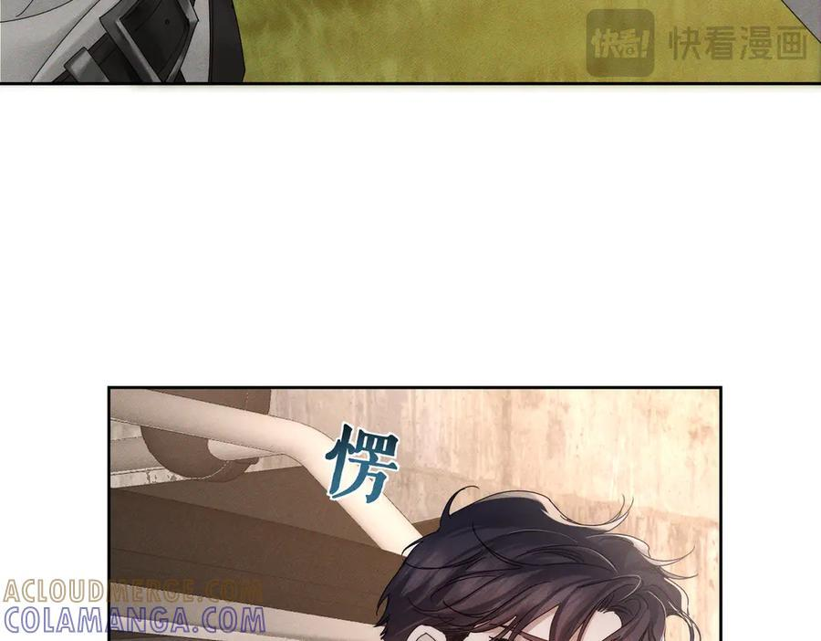 第250话：咬与被咬 第101页