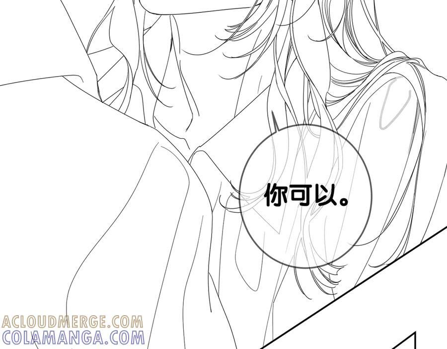 第250话：咬与被咬 第113页