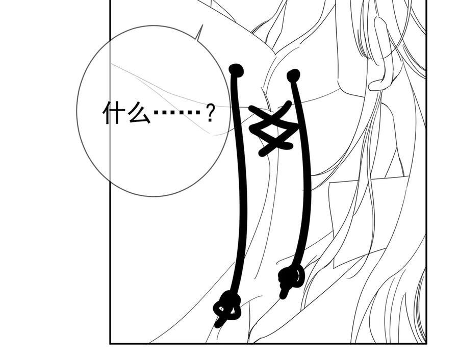 第250话：咬与被咬 第115页