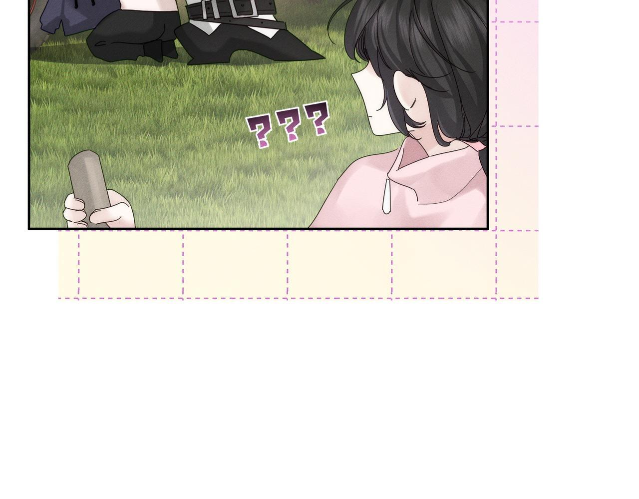 第251话：你可以咬我 第9页
