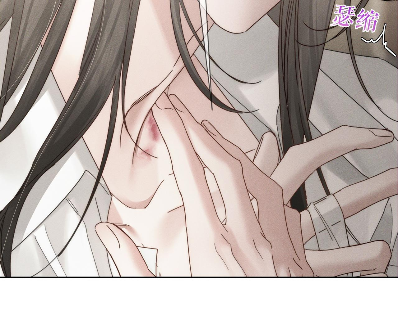 第251话：你可以咬我 第17页