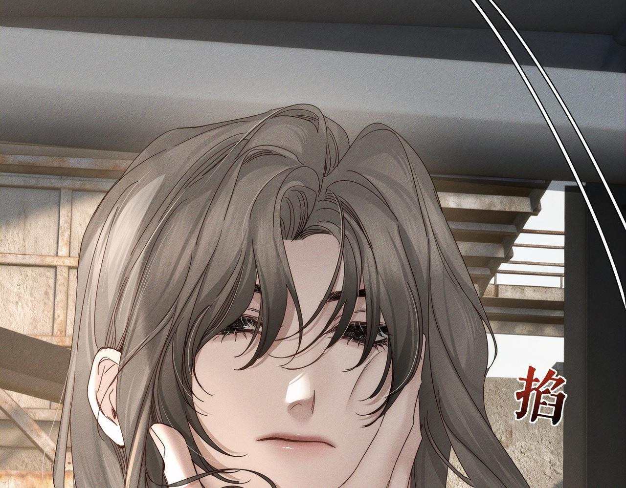 第251话：你可以咬我 第23页