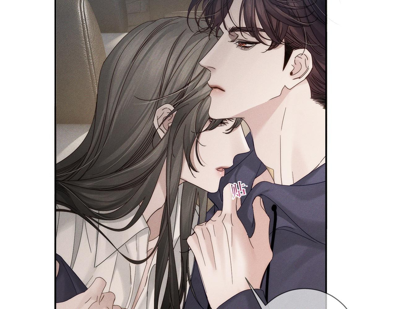 第251话：你可以咬我 第29页