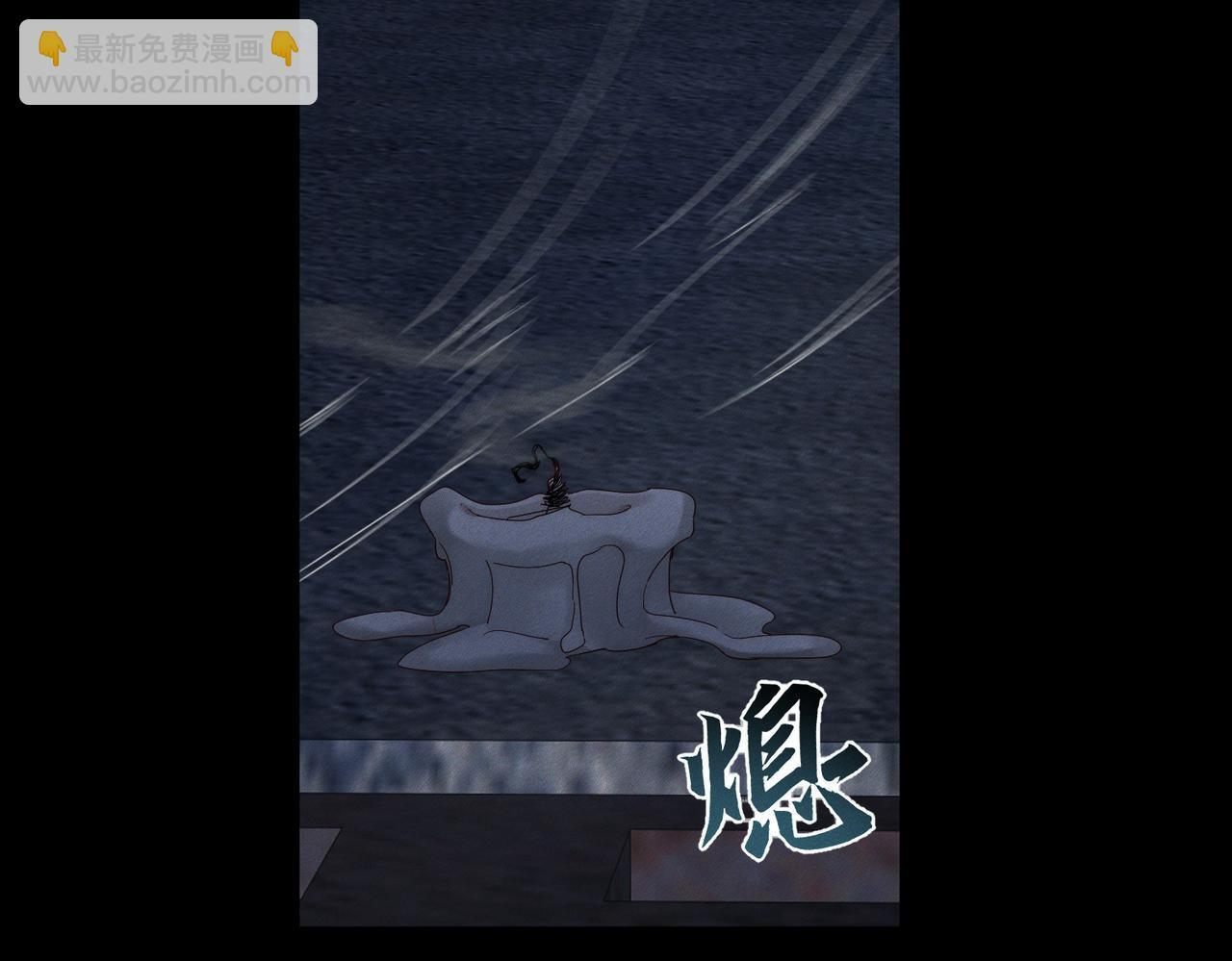 第251话：你可以咬我 第62页