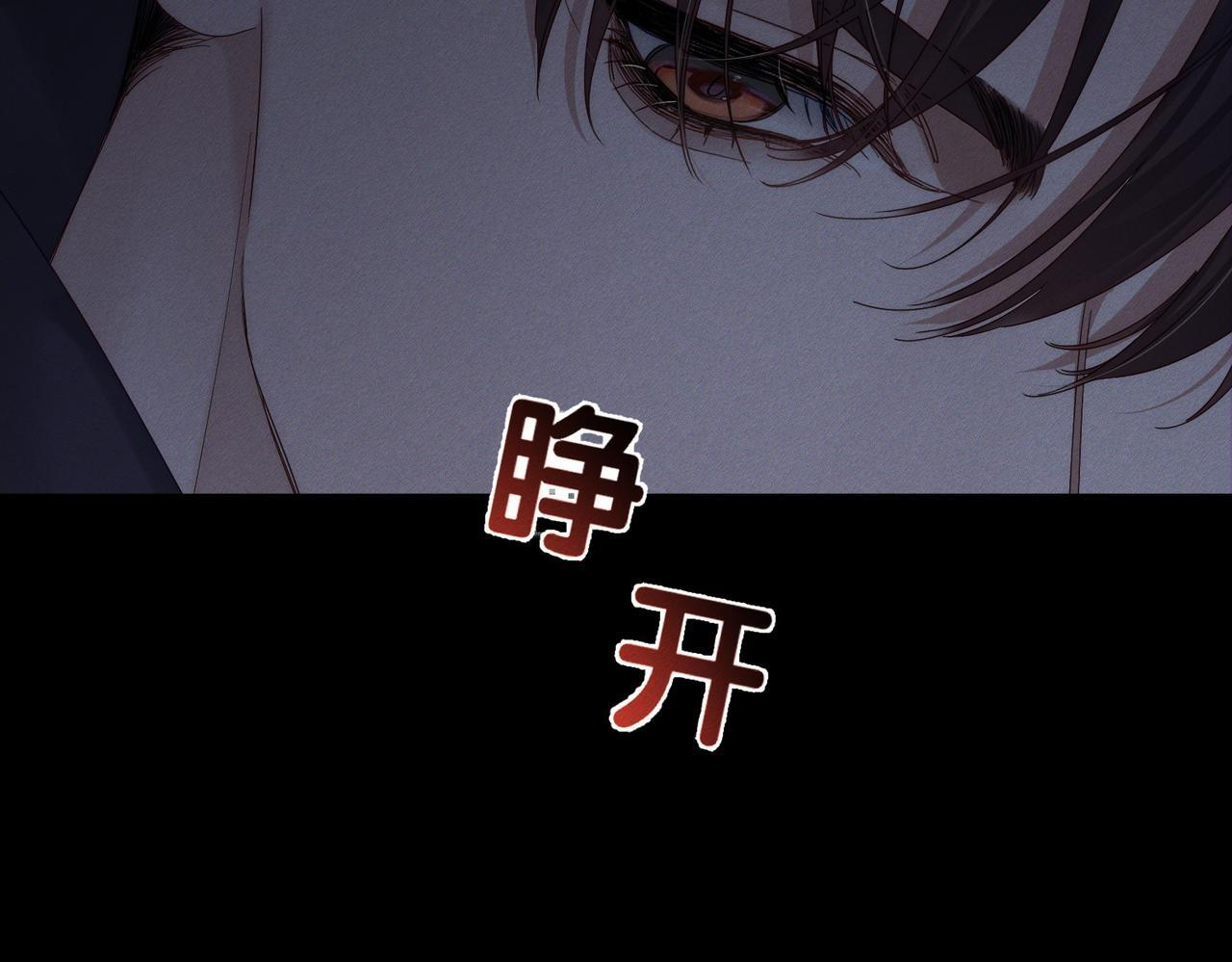 第251话：你可以咬我 第65页