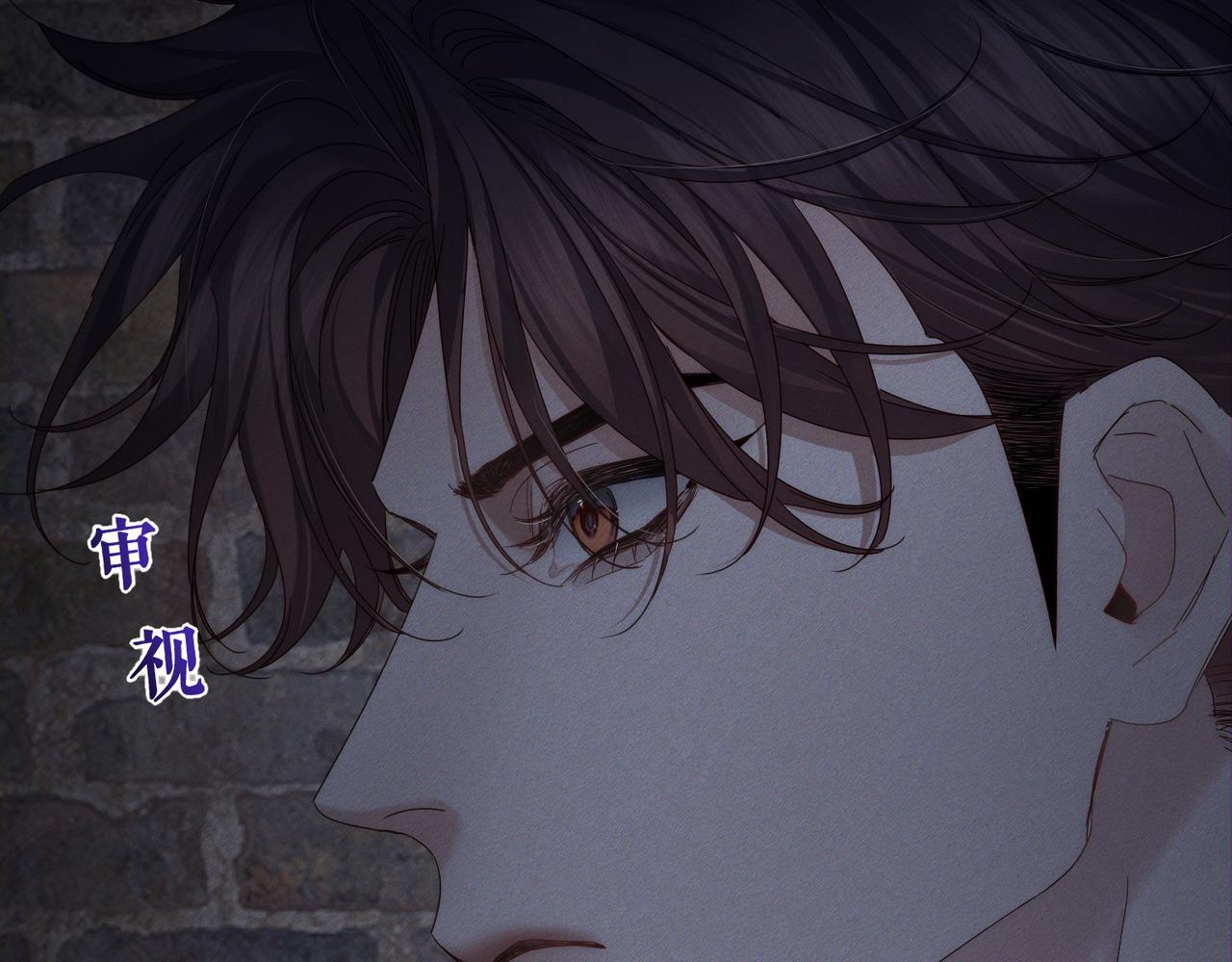 第251话：你可以咬我 第78页