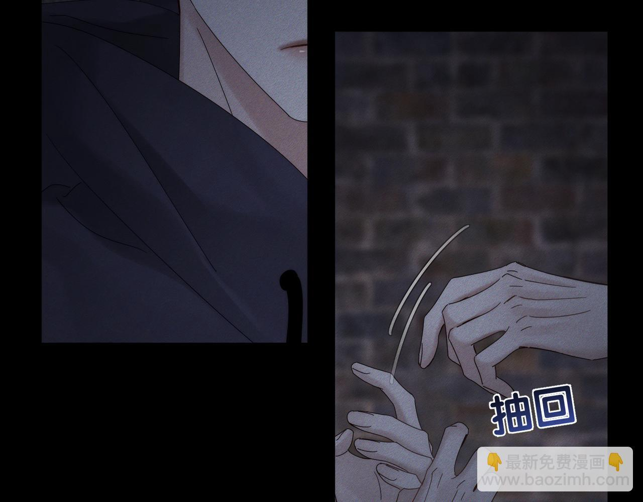 第251话：你可以咬我 第86页