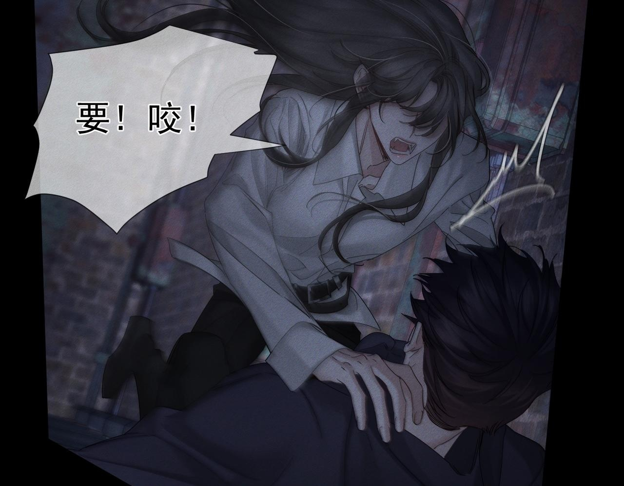 第251话：你可以咬我 第93页