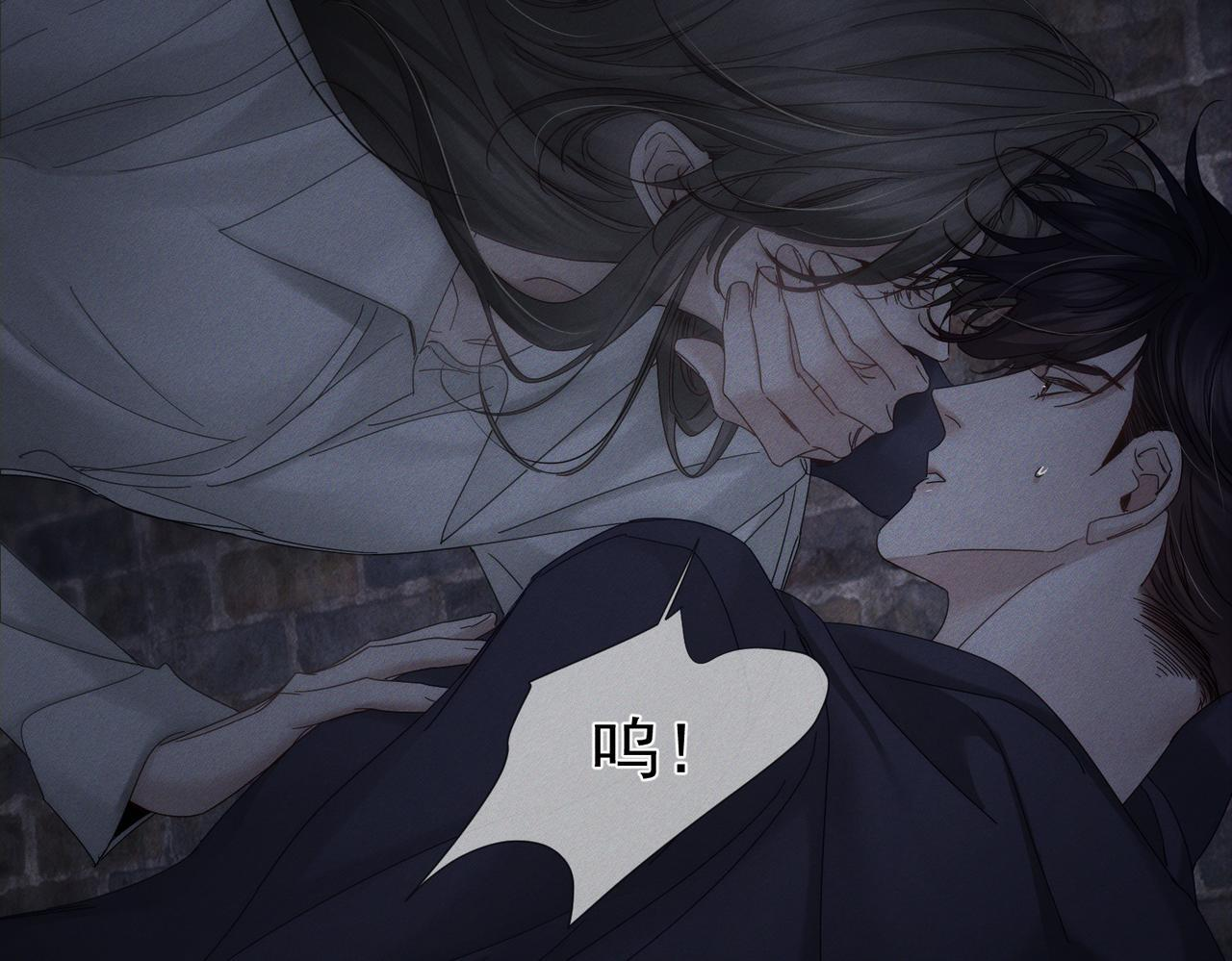 第251话：你可以咬我 第95页